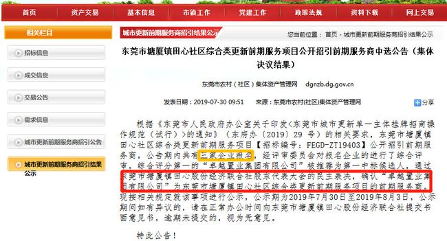 新澳內(nèi)部猛料揭秘，不為人知的背后故事，新澳內(nèi)部揭秘，不為人知的背后故事