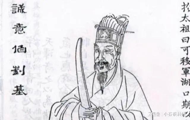 揭秘劉伯溫四肖中特一的神秘預(yù)測(cè)——探尋古代智慧的奧秘，劉伯溫四肖中特一神秘預(yù)測(cè)探尋，古代智慧的奧秘揭秘