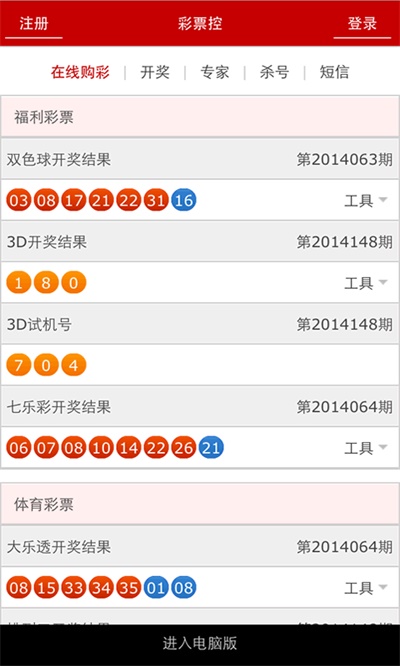 管家婆網(wǎng)鐵算盤必中一肖，揭秘預測技巧與策略，揭秘管家婆網(wǎng)鐵算盤預測技巧與策略，鎖定一肖的必勝之道
