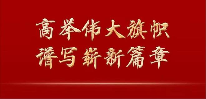 2022年天天開好彩，好運(yùn)連連，福星高照，2022年好運(yùn)不斷，福星高照每一天