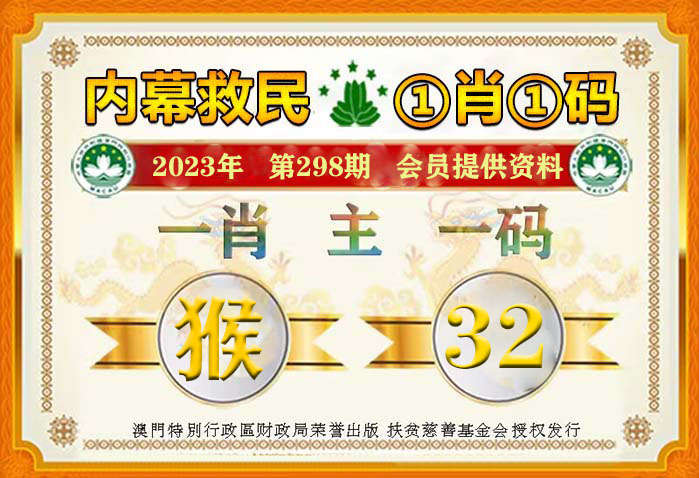 一肖一碼中持一一肖一碼，揭秘背后的秘密與策略，揭秘一肖一碼背后的秘密與策略