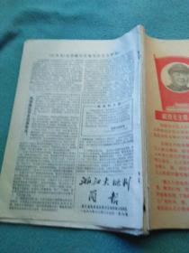 揭秘第126期王中王平特一肖背后的故事，揭秘王中王平特一肖背后的故事第126期內(nèi)幕