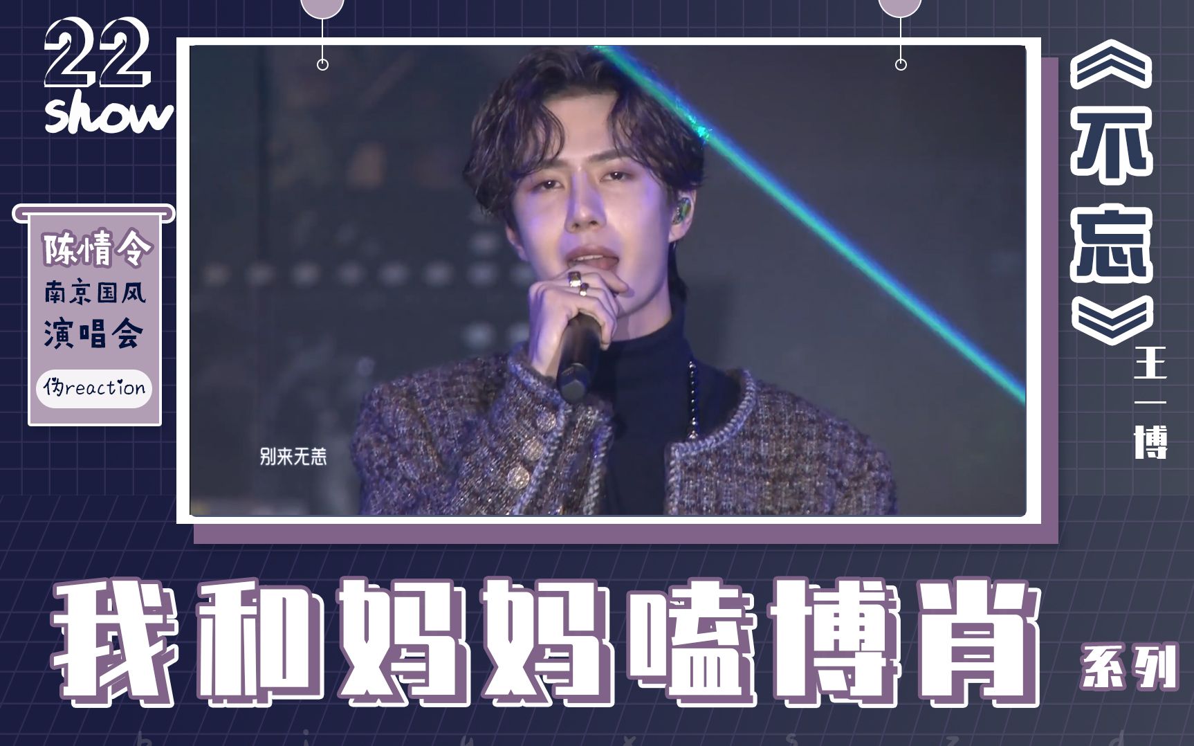王中王一肖中特家婆，深度解讀背后的故事與奧秘，王中王一肖背后的故事與奧秘深度解讀