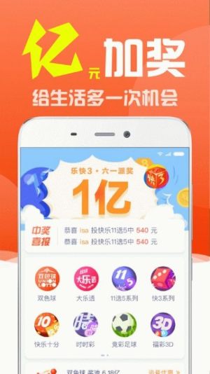 最準(zhǔn)最快澳門開獎(jiǎng)信息解析與探索，澳門開獎(jiǎng)信息解析與探索，精準(zhǔn)快速預(yù)測(cè)