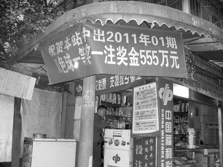 新奧門一碼中獎(jiǎng)圖——揭秘彩票背后的秘密與策略，揭秘新奧門一碼中獎(jiǎng)圖，彩票背后的秘密與策略解析