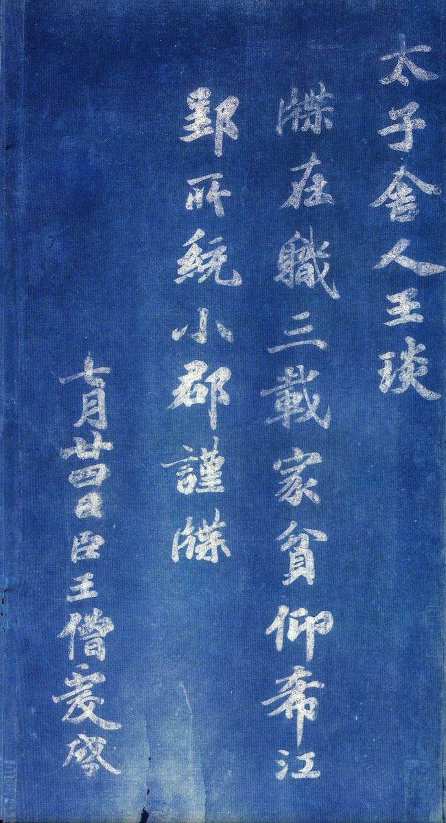 揭秘劉伯溫一肖中帖，傳奇人物與神秘預(yù)言的交融，劉伯溫一肖中帖揭秘，傳奇人物與神秘預(yù)言的交匯點(diǎn)