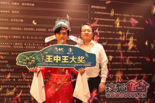 白小姐王中王選一肖，揭秘背后的秘密，揭秘白小姐王中王選一肖背后的秘密