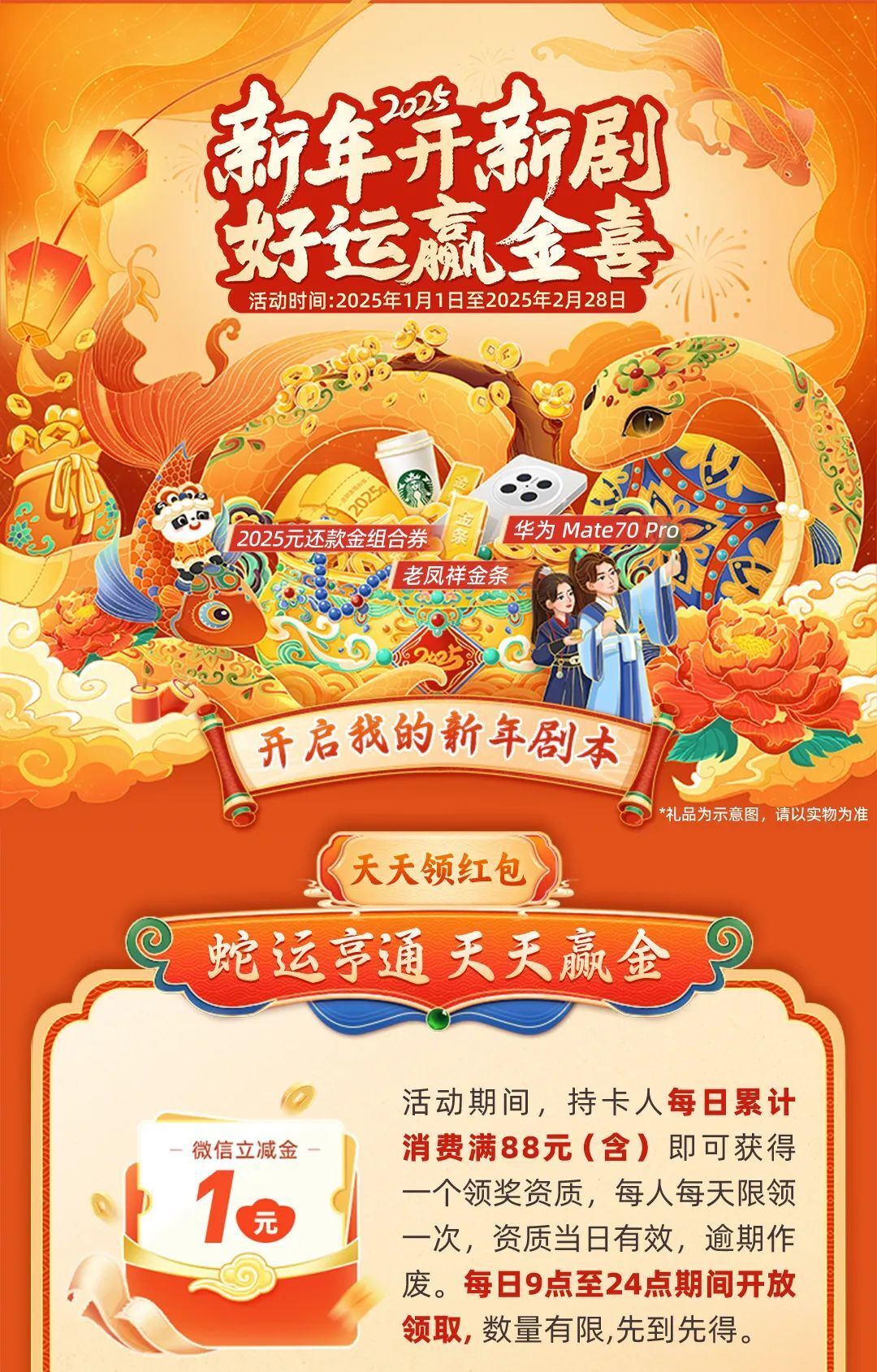 2025天天彩正版資料大全——獲取最新彩票信息的必備指南，2025天天彩正版資料大全，最新彩票信息獲取必備指南