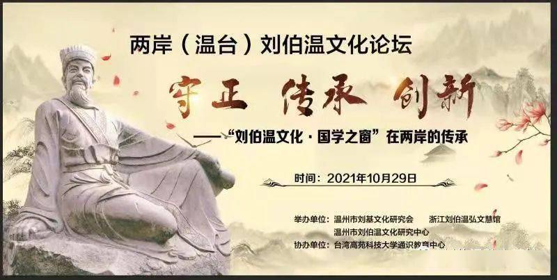 劉伯溫論壇一肖平特，探索神秘的歷史人物與論壇熱議話題，劉伯溫論壇熱議，歷史人物與現(xiàn)代話題的交融探索一肖平特揭秘