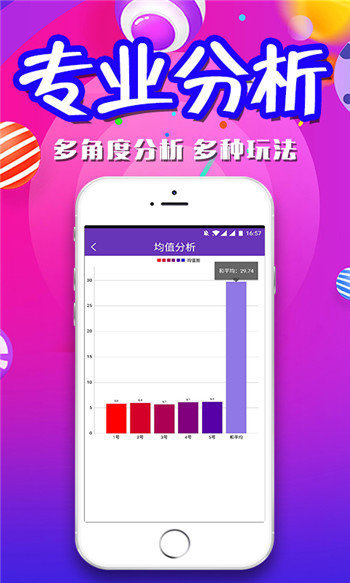 澳門四肖八碼期期準免費，揭秘精準預測的秘密，澳門四肖八碼期期精準預測揭秘，免費預測背后的秘密