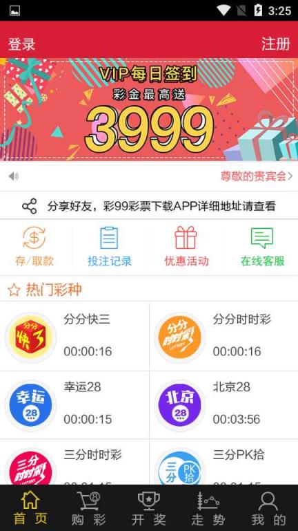 新奧天天開獎(jiǎng)資料大全，最新開獎(jiǎng)結(jié)果及一切您關(guān)心的細(xì)節(jié)，新奧天天開獎(jiǎng)資料大全，最新開獎(jiǎng)結(jié)果與全方位細(xì)節(jié)解析