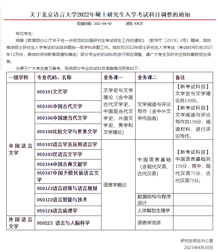 新奧最精準(zhǔn)免費(fèi)大全最新，全方位指南與秘籍，新奧最精準(zhǔn)免費(fèi)指南大全，最新全方位秘籍與攻略