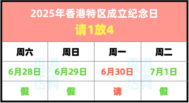 揭秘香港今晚彩票開獎結(jié)果，預(yù)測與策略，香港彩票開獎結(jié)果揭秘，預(yù)測分析與策略探討