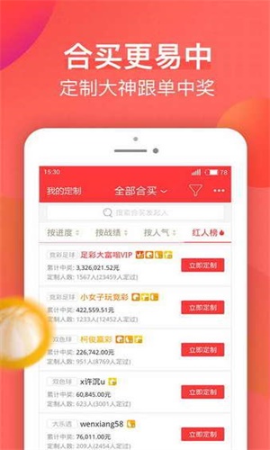 新澳天天開(kāi)獎(jiǎng)資料大全，最新開(kāi)獎(jiǎng)結(jié)果查詢(xún)與下載全攻略，新澳天天開(kāi)獎(jiǎng)資料大全及最新開(kāi)獎(jiǎng)結(jié)果查詢(xún)下載全攻略
