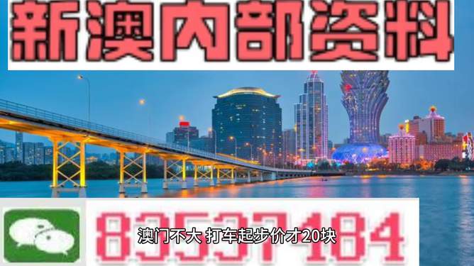 新澳門最快歷史開獎(jiǎng)完整版，揭秘彩票背后的秘密，揭秘新澳門彩票背后的秘密，歷史開獎(jiǎng)完整版記錄