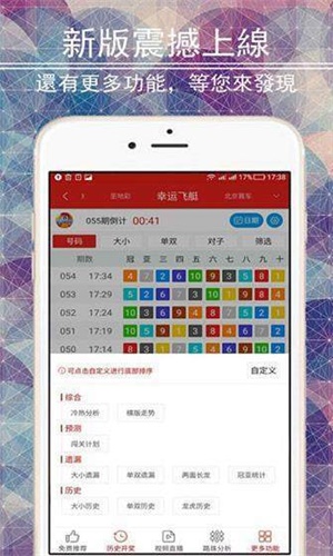 二四六天天彩資料大全網(wǎng)——彩票愛好者的首選平臺，二四六天天彩資料大全網(wǎng)，彩票愛好者的首選平臺
