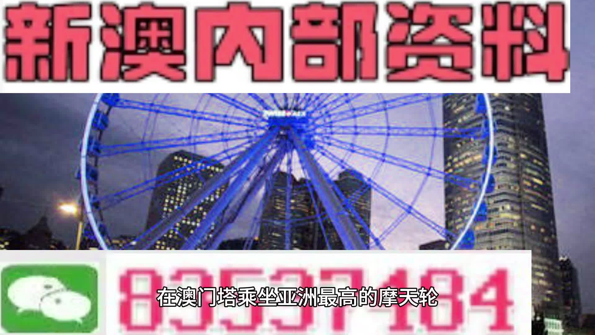 澳門三肖三碼精準(zhǔn)期期準(zhǔn)，揭秘與探索真實的預(yù)測技巧，澳門三肖三碼精準(zhǔn)預(yù)測揭秘，探索真實期期準(zhǔn)確的預(yù)測技巧