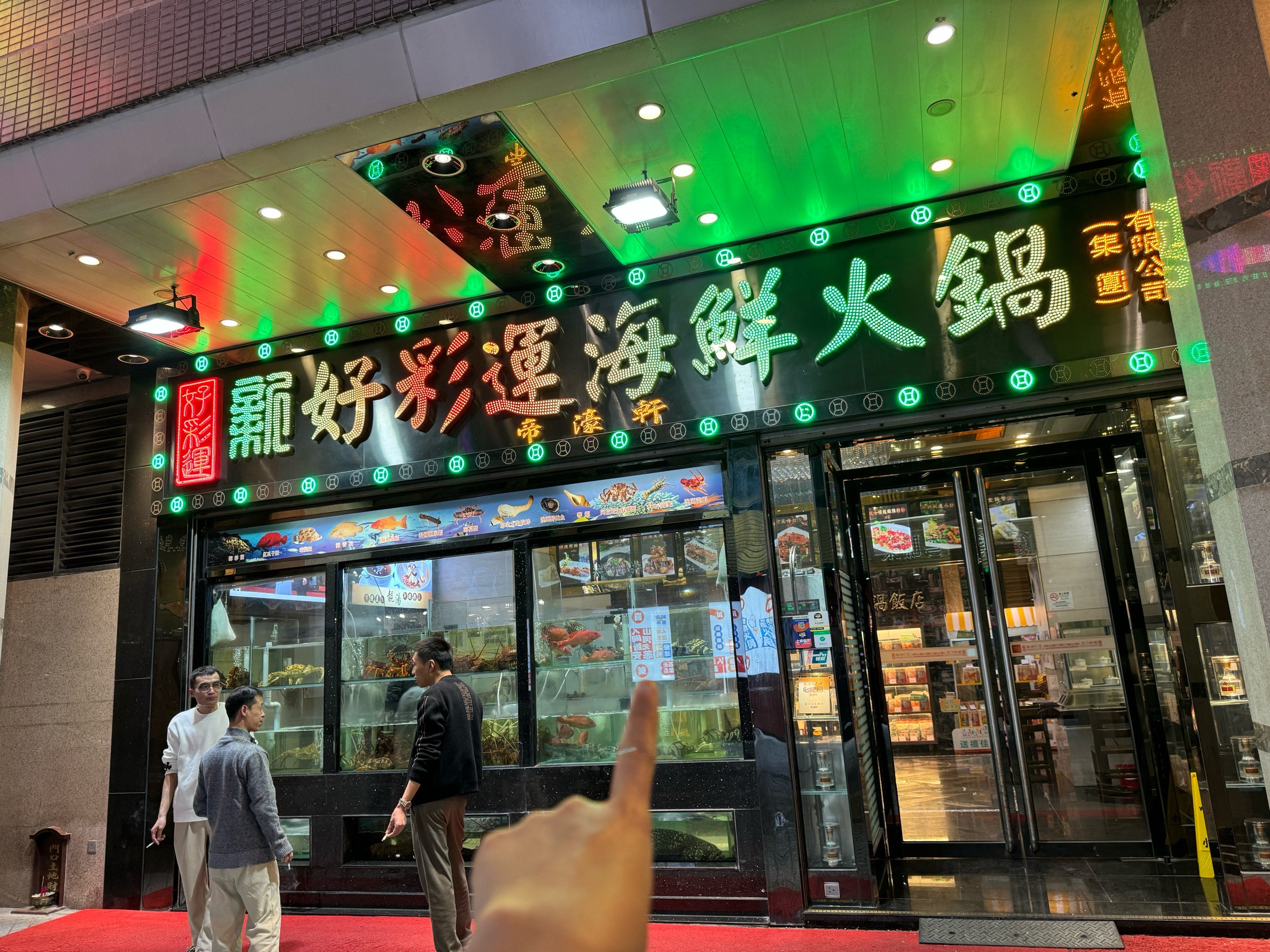 澳門新好彩運海鮮火鍋，品味獨特美食，體驗絕佳運勢，澳門新好彩海鮮火鍋，美食與運勢的絕佳體驗