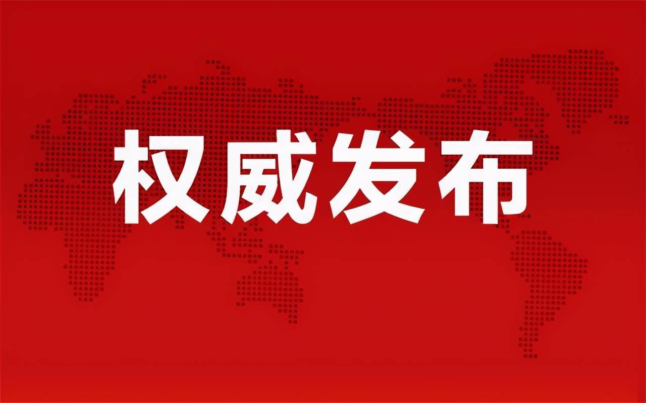 新澳門今晚最新的消息2025概覽，澳門最新資訊速遞，2025年展望與今夜要聞?wù)? class=
