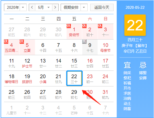 揭秘2025新澳今晚十二生肖運(yùn)勢(shì)資料，揭秘，2025新澳今晚十二生肖運(yùn)勢(shì)揭秘