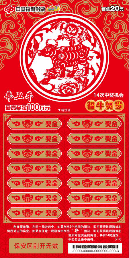 王中王一平特一肖，探尋背后的故事與奧秘，探尋王中王一平特一肖背后的故事與奧秘