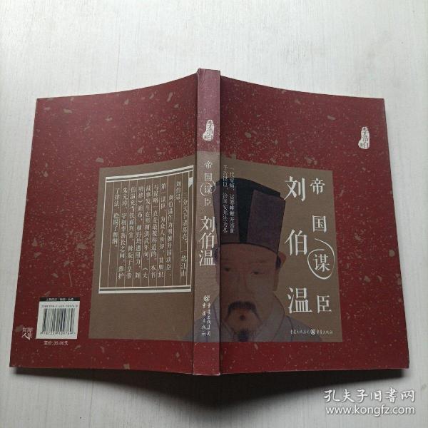 劉伯溫2016一肖中特，傳奇預(yù)測(cè)師與精準(zhǔn)生肖特選的完美結(jié)合，劉伯溫傳奇預(yù)測(cè)生肖特選，精準(zhǔn)生肖預(yù)測(cè)與生肖特選的完美結(jié)合