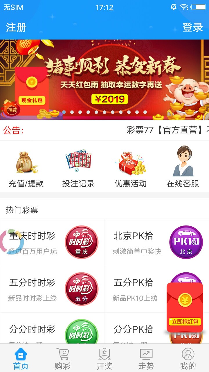 王中王免費推薦一肖中特，揭秘精準預測的秘密，揭秘王中王免費精準預測一肖中特的秘密