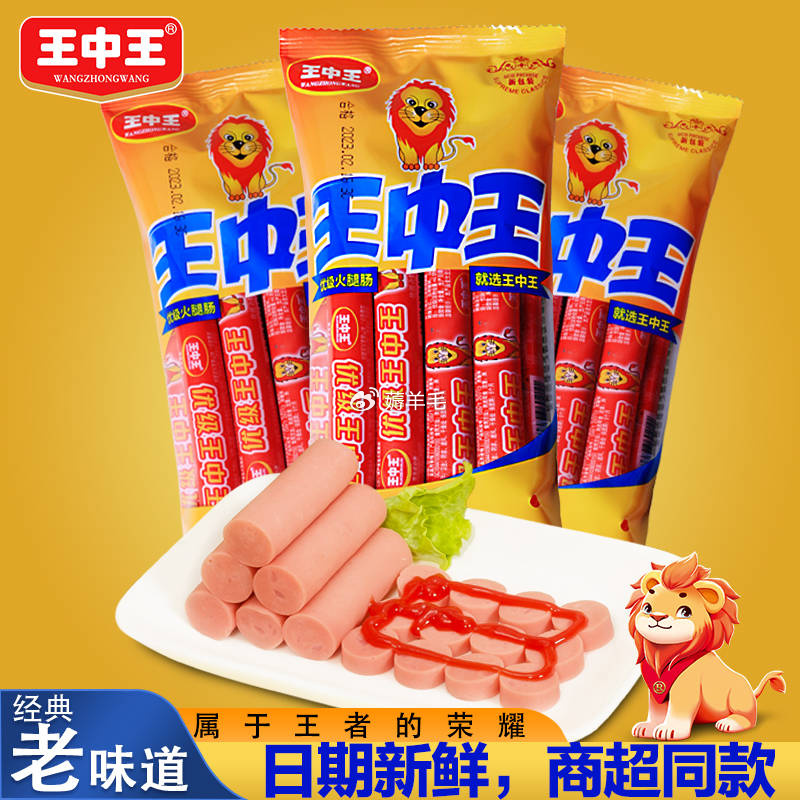 王中王白小妲一肖中特，揭秘背后的故事與奧秘，揭秘王中王白小妲一肖中特背后的故事與奧秘