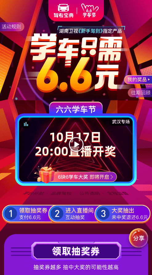 揭秘六六合寶典，SEO優(yōu)化終極指南，揭秘六六合寶典，SEO終極優(yōu)化指南