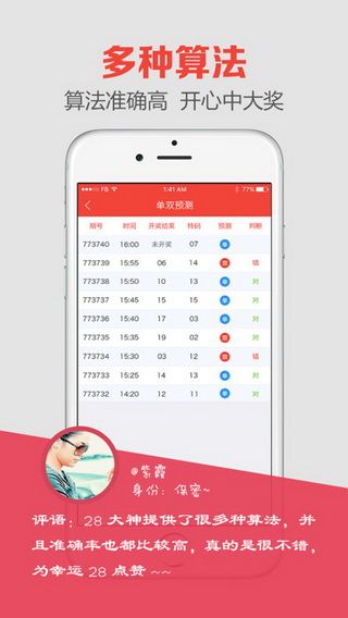 澳門開獎(jiǎng)最快結(jié)果是多少——全面解析澳門彩票開獎(jiǎng)過程，澳門彩票開獎(jiǎng)過程全面解析，最快結(jié)果揭曉！