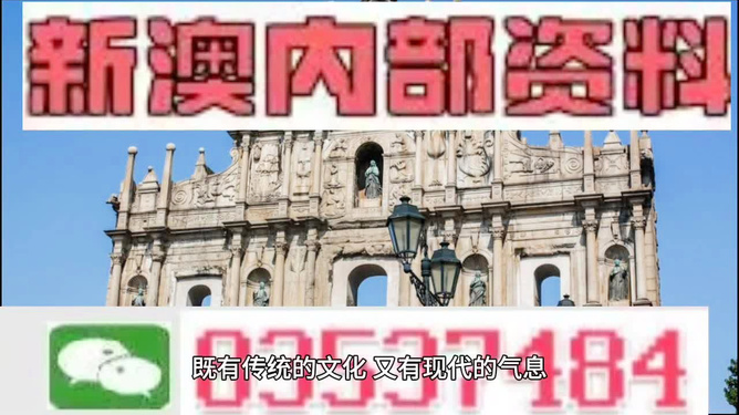 澳門三肖三碼精準(zhǔn)預(yù)測(cè)，揭秘黃大仙的神秘預(yù)測(cè)力量與準(zhǔn)確性（不少于1881字），澳門三肖三碼精準(zhǔn)預(yù)測(cè)揭秘，黃大仙的神秘預(yù)測(cè)力量與準(zhǔn)確性探究