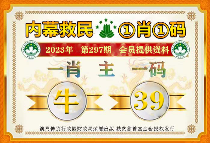 王中王119期指一生肖——深度解讀與SEO優(yōu)化策略，王中王生肖解讀與SEO優(yōu)化策略深度探討