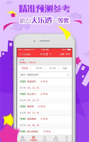 澳門資料大全正版資料，探索澳門，預(yù)見未來的2025年，澳門未來展望，探索正版資料，預(yù)見2025年發(fā)展藍圖