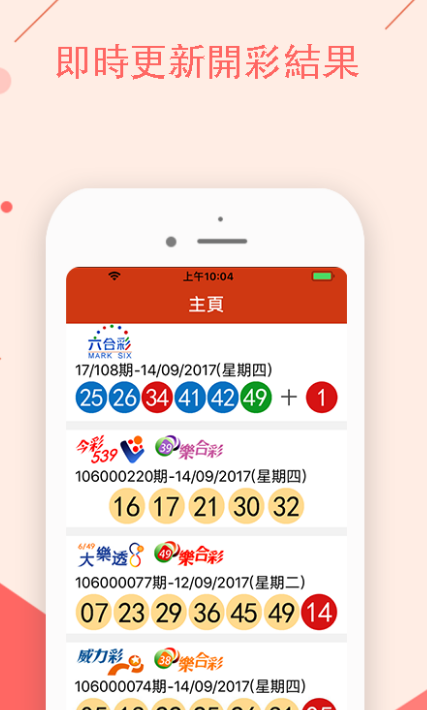 揭秘澳門特馬開獎結果，今晚，你準備好了嗎？，澳門特馬開獎結果揭秘，今晚你準備好了嗎？