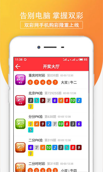 澳門彩最準(zhǔn)最快開獎網(wǎng)站——您的首選彩票平臺，澳門彩首選彩票平臺，快速開獎，精準(zhǔn)預(yù)測