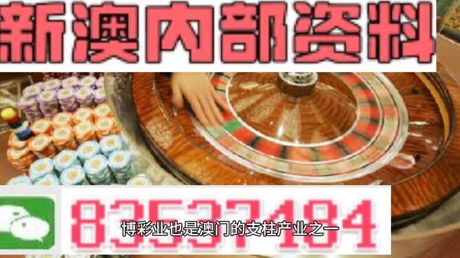 澳門(mén)正版精準(zhǔn)免費(fèi)大全——探索澳門(mén)博彩文化的獨(dú)特魅力，澳門(mén)博彩文化獨(dú)特魅力探索大全