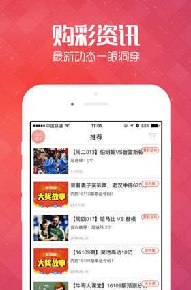 2025新澳門天天開好彩大全正版，全面解析與預(yù)測，澳門彩票預(yù)測與解析，2025新澳門天天開好彩正版指南