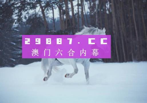 新澳一肖一碼100%準確資料解析，新澳一肖一碼精準資料解析揭秘