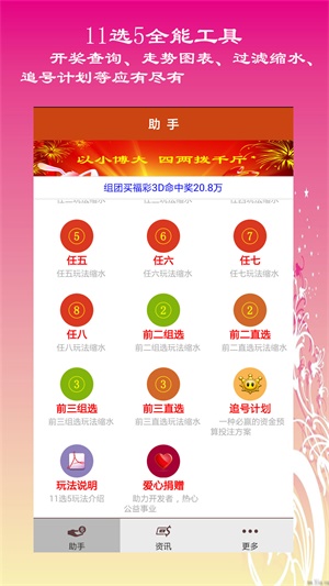 揭秘2025六開(kāi)彩天天免費(fèi)資料大全——你的彩票指南，揭秘2025六開(kāi)彩天天免費(fèi)資料大全——彩票指南手冊(cè)