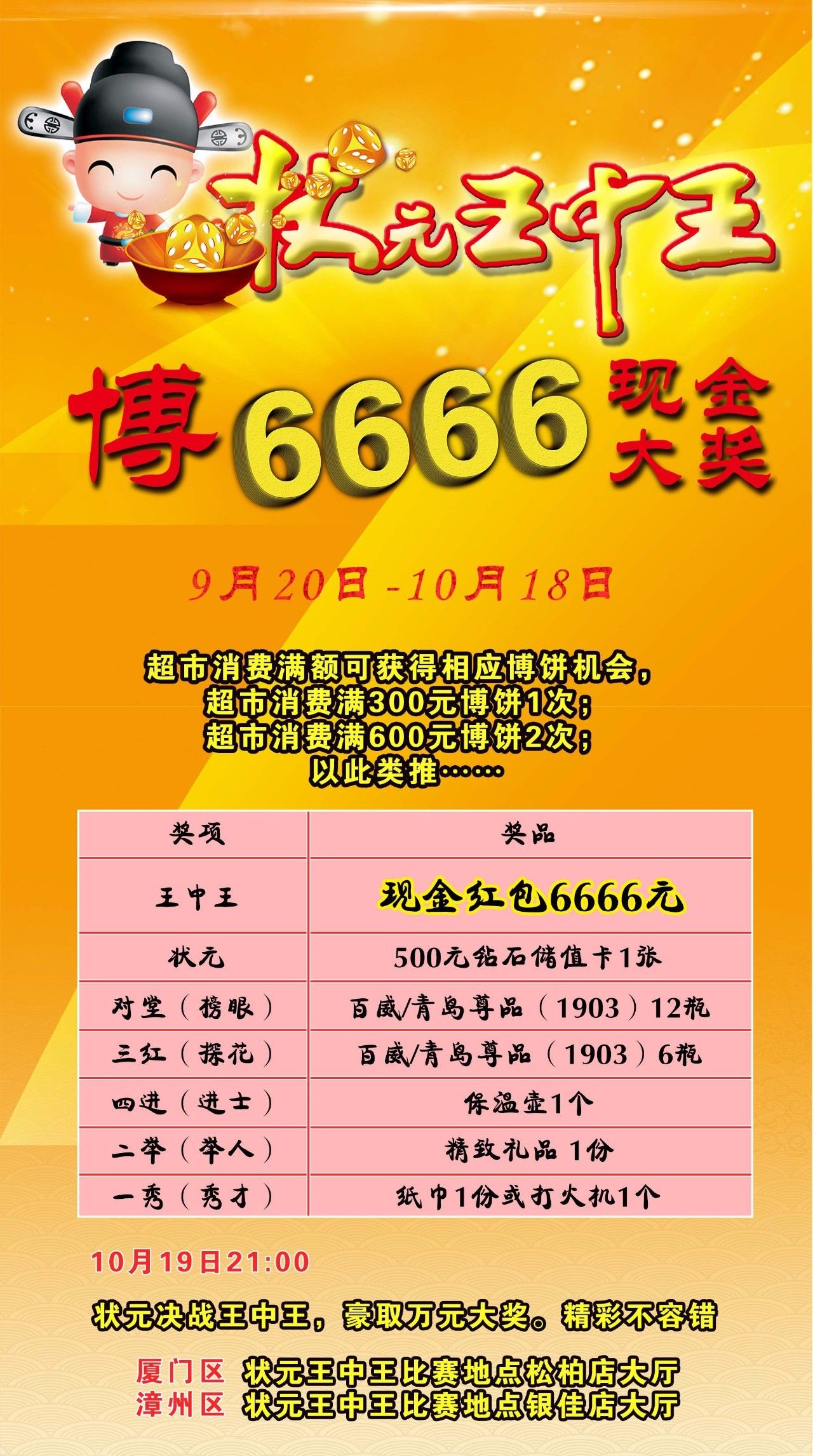 王中王資料大全，深度解析與全面概覽，王中王資料大全，深度解析與全面概覽指南