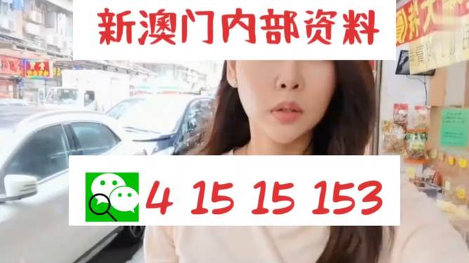 新澳好彩天天免費(fèi)資料——探索彩票樂(lè)趣的必備指南，新澳好彩天天免費(fèi)資料，彩票樂(lè)趣的必備指南