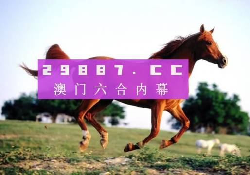 澳門一肖一碼準(zhǔn)選今晚——揭秘生肖與彩票的神秘聯(lián)系，澳門生肖彩票揭秘，今晚一肖一碼準(zhǔn)確預(yù)測？