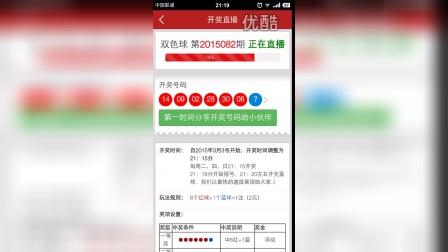 今天澳門六和開(kāi)獎(jiǎng)結(jié)果直播，揭秘彩票背后的秘密，澳門六和開(kāi)獎(jiǎng)結(jié)果直播，揭秘彩票背后的神秘面紗