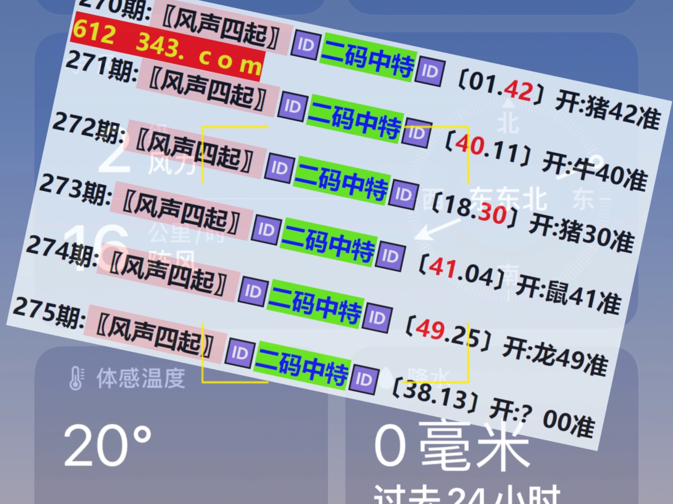 澳門彩票開獎(jiǎng)結(jié)果快速揭曉，最新開獎(jiǎng)動(dòng)態(tài)與中獎(jiǎng)秘籍，澳門彩票最新開獎(jiǎng)結(jié)果及中獎(jiǎng)秘籍揭秘