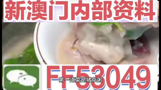 澳門特馬今晚開，探索未來的機遇與挑戰(zhàn)，澳門特馬今晚開啟，未來機遇與挑戰(zhàn)解析