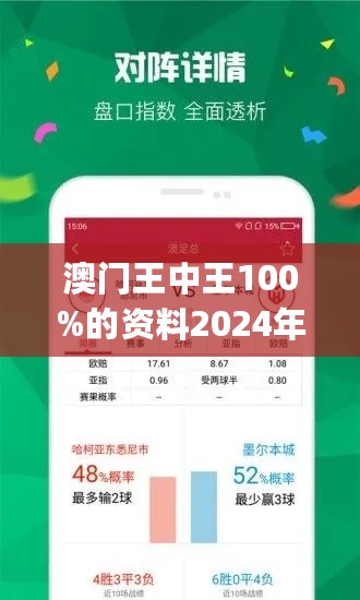 澳門今晚必開一肖82期，深度解析與預測，澳門82期生肖深度解析與預測，今晚必開一肖揭秘！
