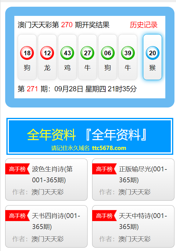 預測澳門未來，2025年天天開好彩的繁榮景象，澳門未來展望，2025年天天精彩繁榮盛景預測
