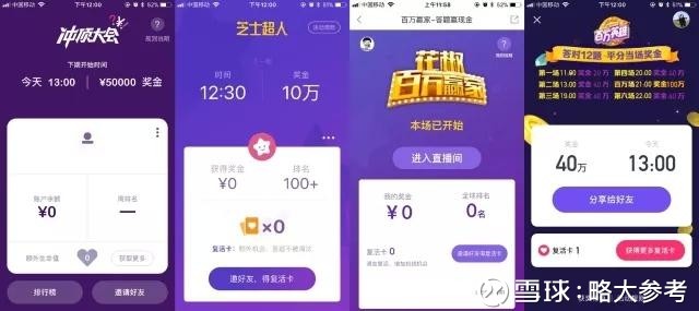 澳門開獎最快直播網址，探索實時開獎信息的便捷途徑，澳門實時開獎直播網址，探索開獎信息的便捷之路