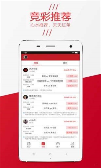 精選三肖三碼資料，揭秘背后的秘密與重要性，揭秘三肖三碼資料背后的秘密及其重要性