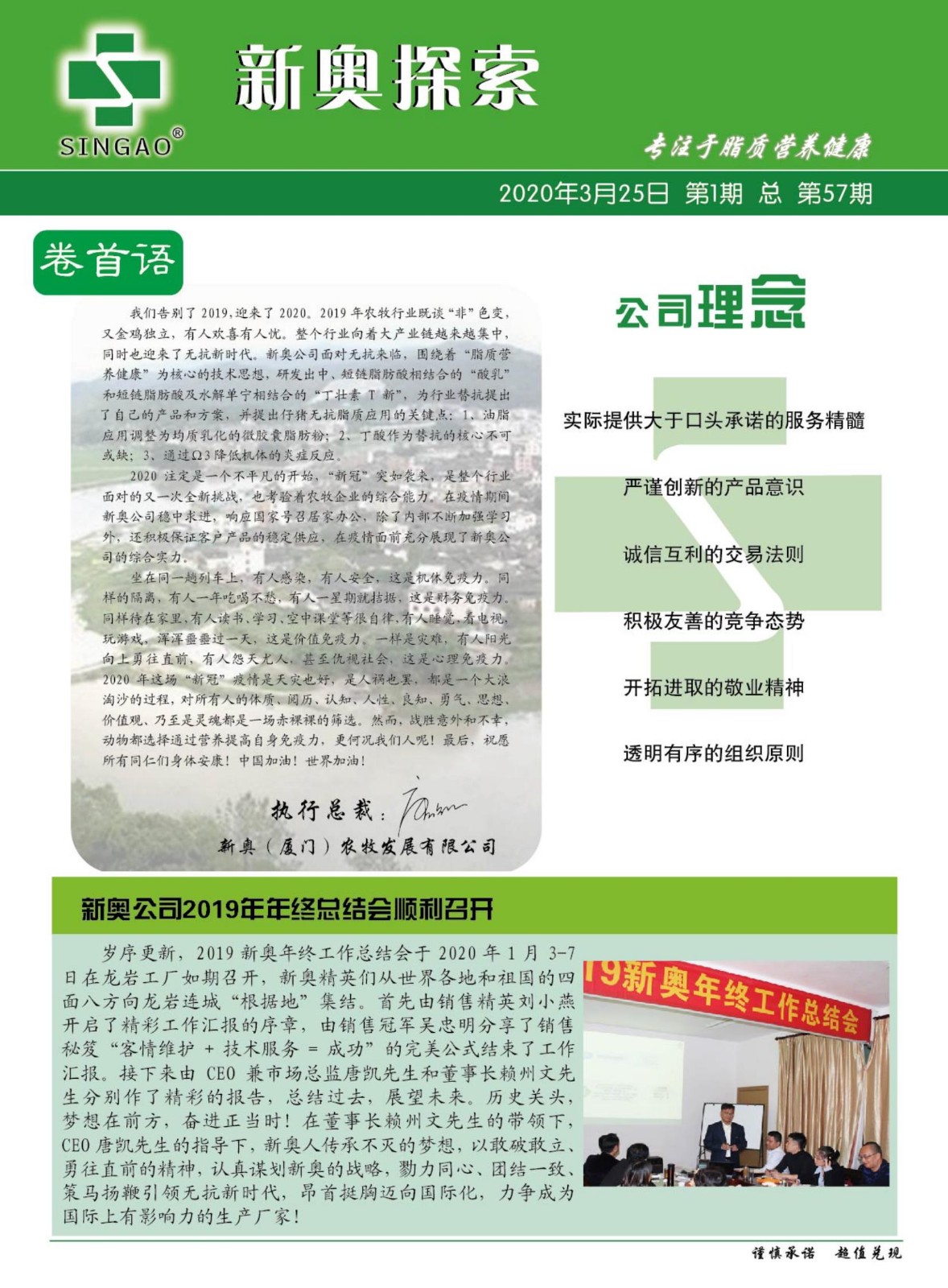 新奧歷史開獎記錄，探尋背后的故事與數(shù)據(jù)，探尋新奧歷史開獎記錄背后的故事與數(shù)據(jù)